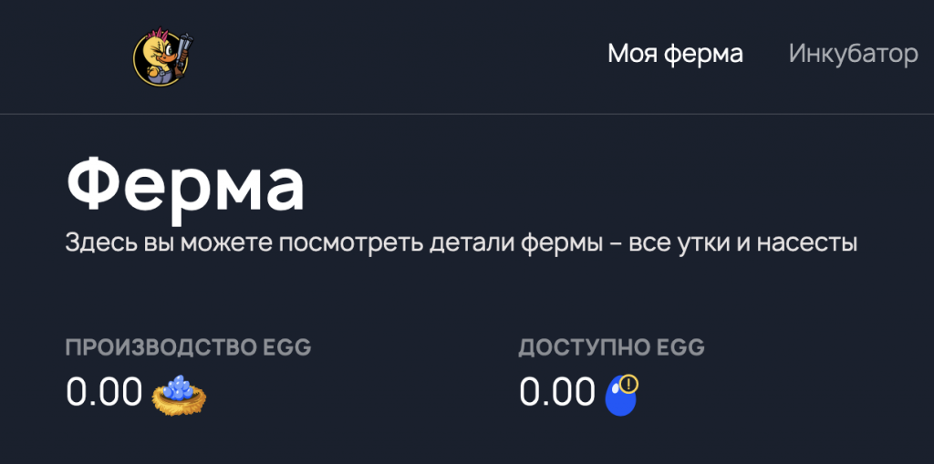 Что такое waves ducks. Смотреть фото Что такое waves ducks. Смотреть картинку Что такое waves ducks. Картинка про Что такое waves ducks. Фото Что такое waves ducks